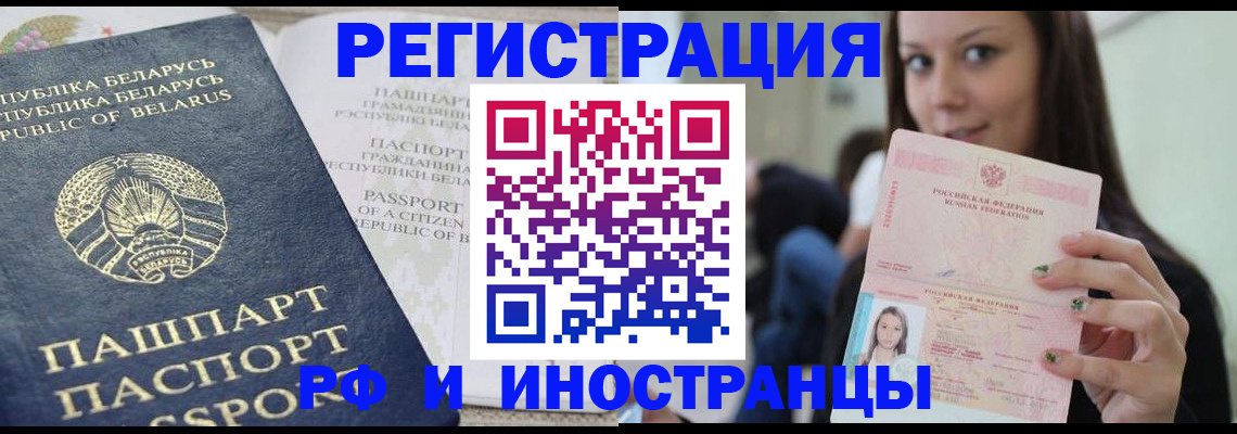 где прописаться в Кашине